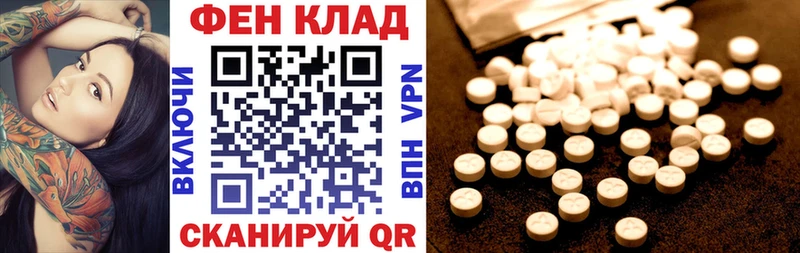АМФЕТАМИН Розовый  Серпухов 