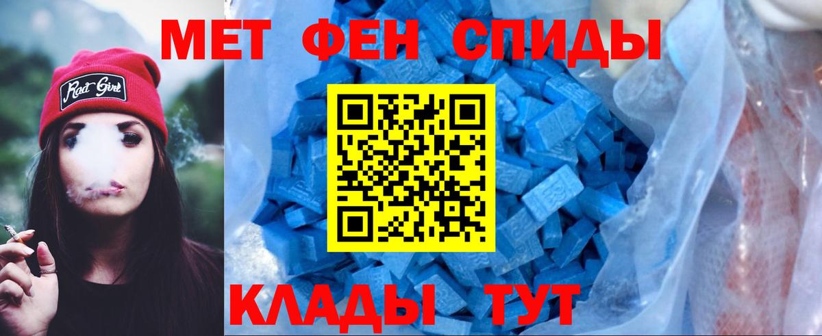 АМФЕТАМИН  Амфетамин Розовый  Amphetamine  Серпухов  площадка состав  Вход с VPN 