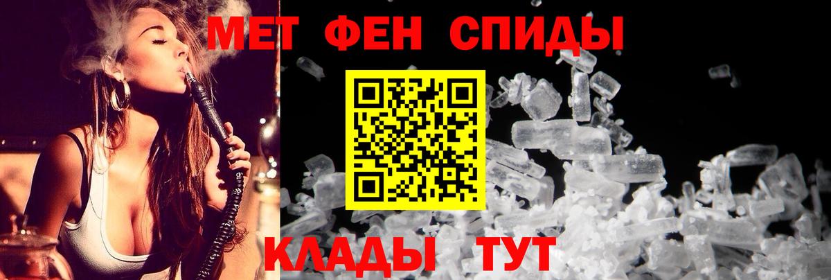 Амфетамин 97% Серпухов