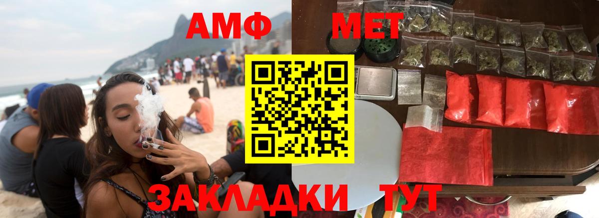 Амфетамин 98% Серпухов