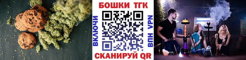 Cannafood марихуана  Серпухов 