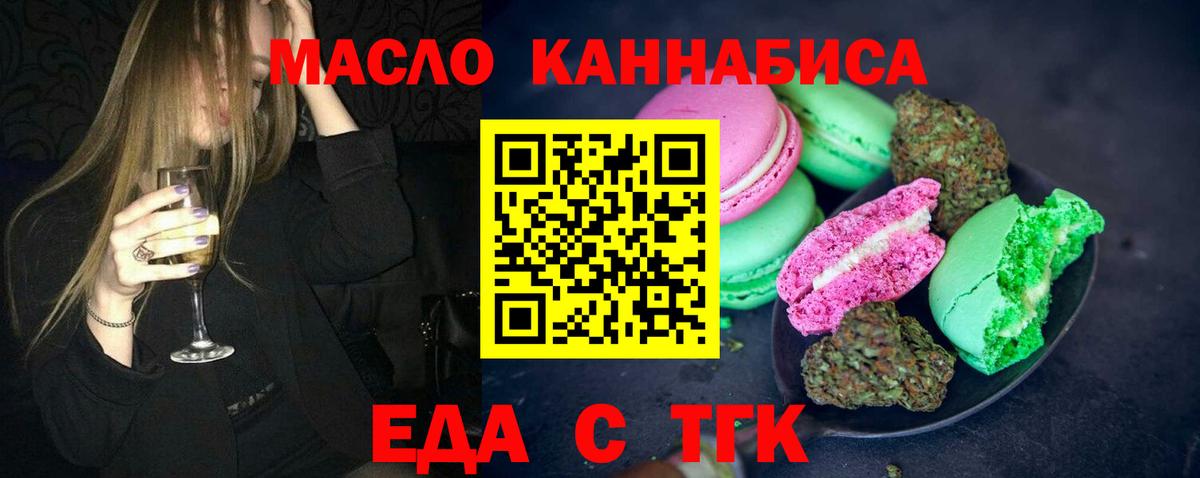 АМФ   Alpha-PVP СК   Марихуана  Серпухов  Мефедрон кристаллы  МДМА  Каннабис  Вход с VPN  ГАШ 