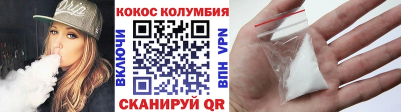 COCAIN FishScale  кракен вход  Серпухов  где продают наркотики 