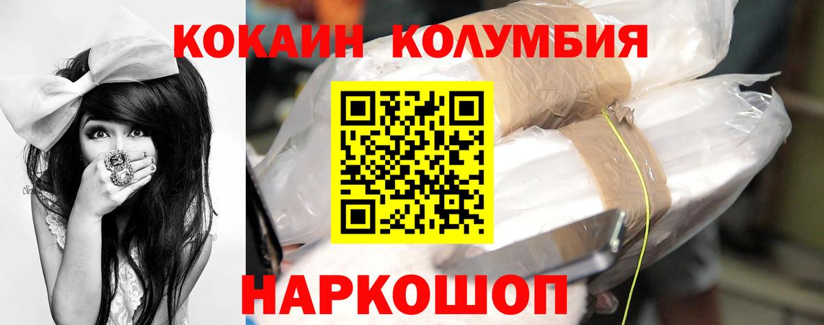 ГАШИШ Серпухов