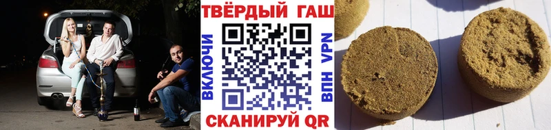 ГАШ 40% ТГК  дарнет шоп  Серпухов 