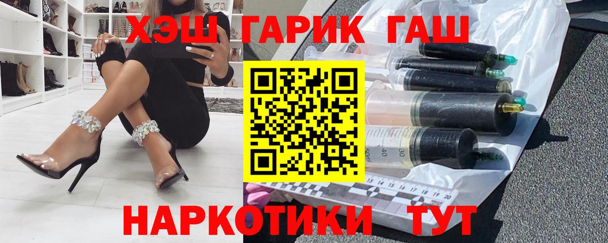 Серпухов  ГАШ AMNESIA HAZE  Вход с VPN  ГАШ Изолятор 