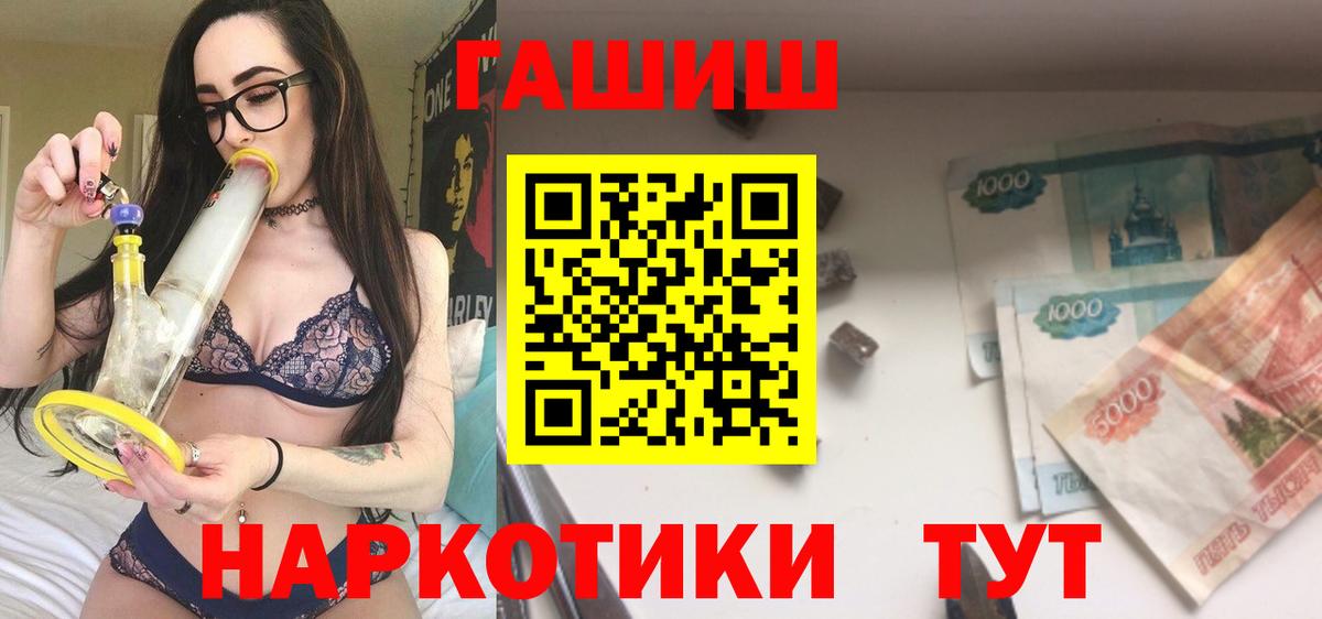 где найти наркотики  Серпухов  Гашиш 40% ТГК  Гашиш 