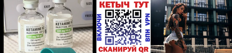 купить закладку  Серпухов  Кетамин VHQ 