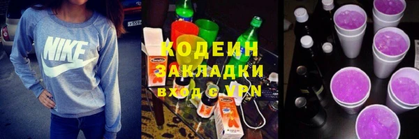 ГАЛЛЮЦИНОГЕННЫЕ ГРИБЫ Магадан