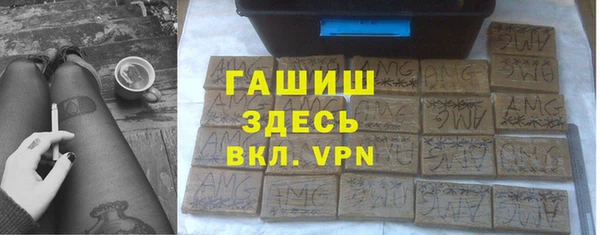 дурь Орехово-Зуево