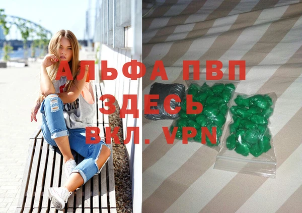 ГАЛЛЮЦИНОГЕННЫЕ ГРИБЫ Магадан