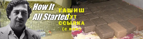 spice Магас