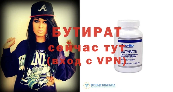 дживик Майский