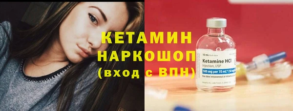 spice Новый Уренгой