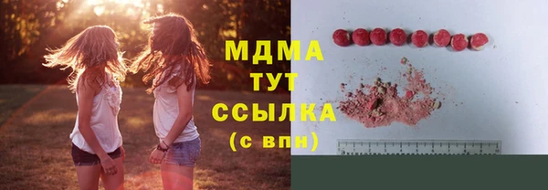 скорость Бугульма