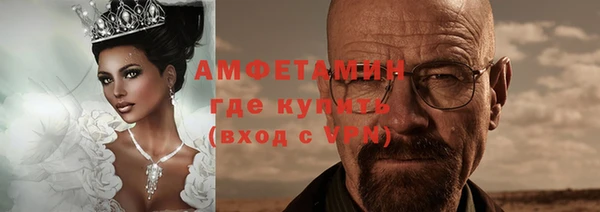 spice Магас