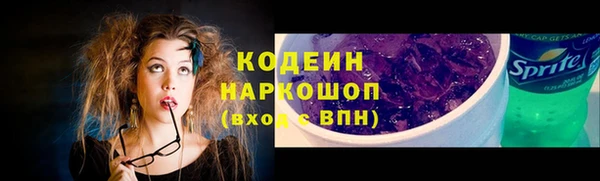 ГАЛЛЮЦИНОГЕННЫЕ ГРИБЫ Магадан