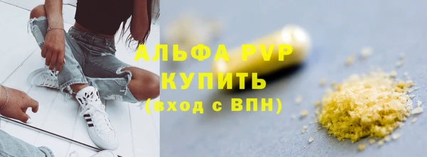 ГАЛЛЮЦИНОГЕННЫЕ ГРИБЫ Магадан