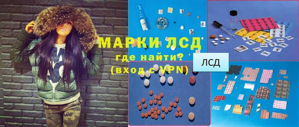 ГАЛЛЮЦИНОГЕННЫЕ ГРИБЫ Магадан