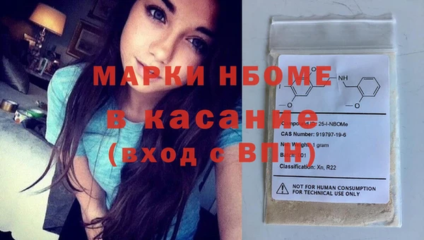 ГАЛЛЮЦИНОГЕННЫЕ ГРИБЫ Магадан