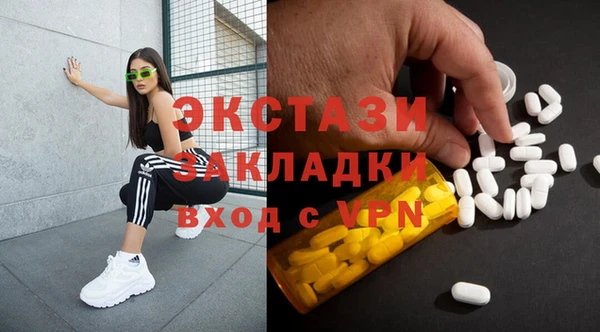 ГАЛЛЮЦИНОГЕННЫЕ ГРИБЫ Магадан