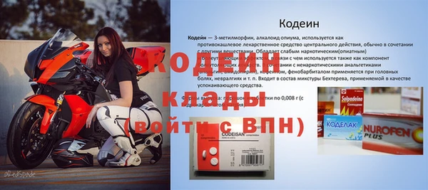 ГАЛЛЮЦИНОГЕННЫЕ ГРИБЫ Магадан