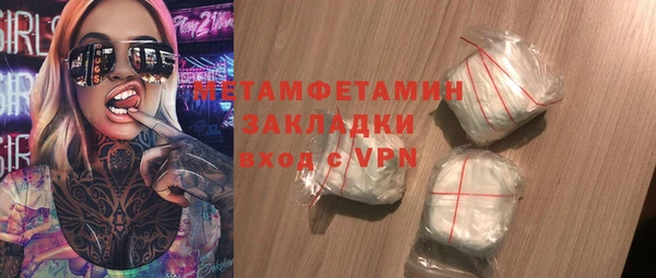 spice Магас