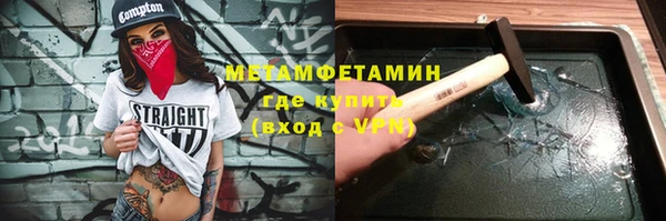 spice Новый Уренгой