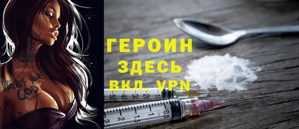 ГАЛЛЮЦИНОГЕННЫЕ ГРИБЫ Магадан