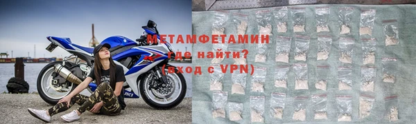 скорость Бугульма