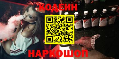mix Донецк