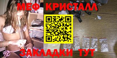mix Донецк