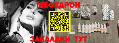 mix Донецк