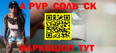 mix Донецк