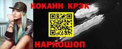 mix Донецк
