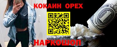 mix Донецк