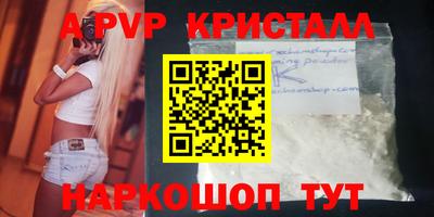 mix Донецк