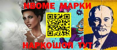 гашик Балаково