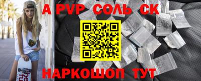 a pvp Донской