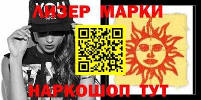 мдма Балашиха