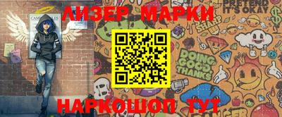 дживик Балахна