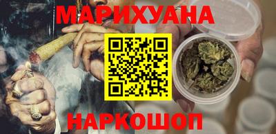 гашик Балаково