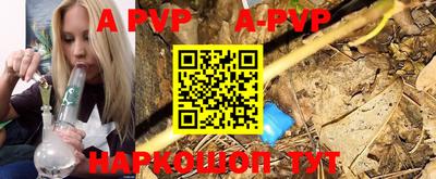 a pvp Донской