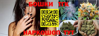 гашик Балаково