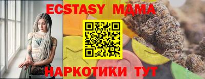 гашик Балаково