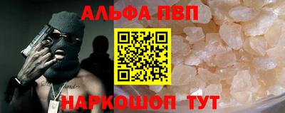 гашик Балаково