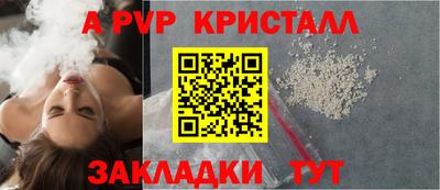 a pvp Донской