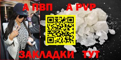 a pvp Донской