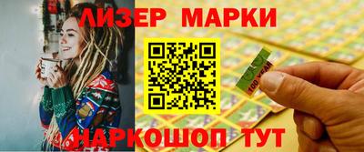 гашик Балаково