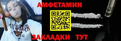 mix Донецк